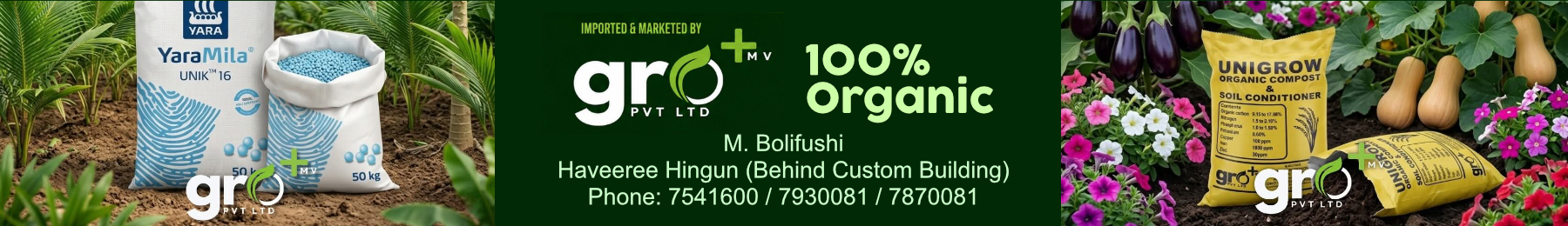 Gro Plus Mv Pvt Ltd