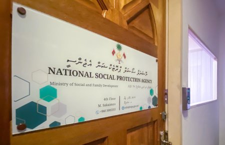 އިޖްތިމާއީ އެހީއަށް އެދުމަށް ހެލްޕް ޑެސްކެއް ޤާއިމްކޮށްފި