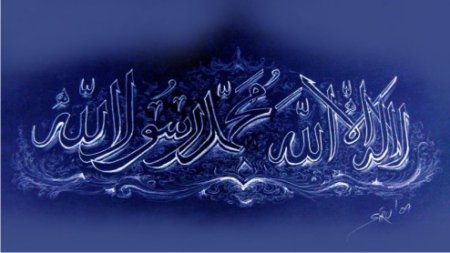 ކާމިޔާބު މީހުންގެ ކަލިމަ