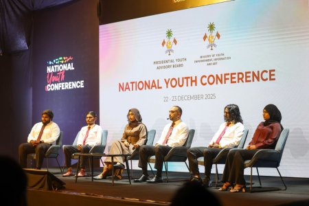 ނެޝަނަލް ޔޫތު ކޮންފަރެންސް ފަށައިފި