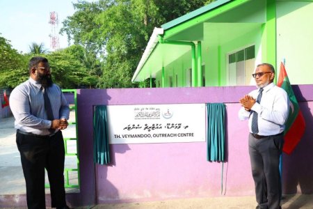 ވޭމަންޑޫގައި ޤުރްއާނާ ބެހޭ ޤައުމީ މަރުކަޒުގެ އައުޓްރީޗް ސެންޓަރެއް ހުޅުވައިފި